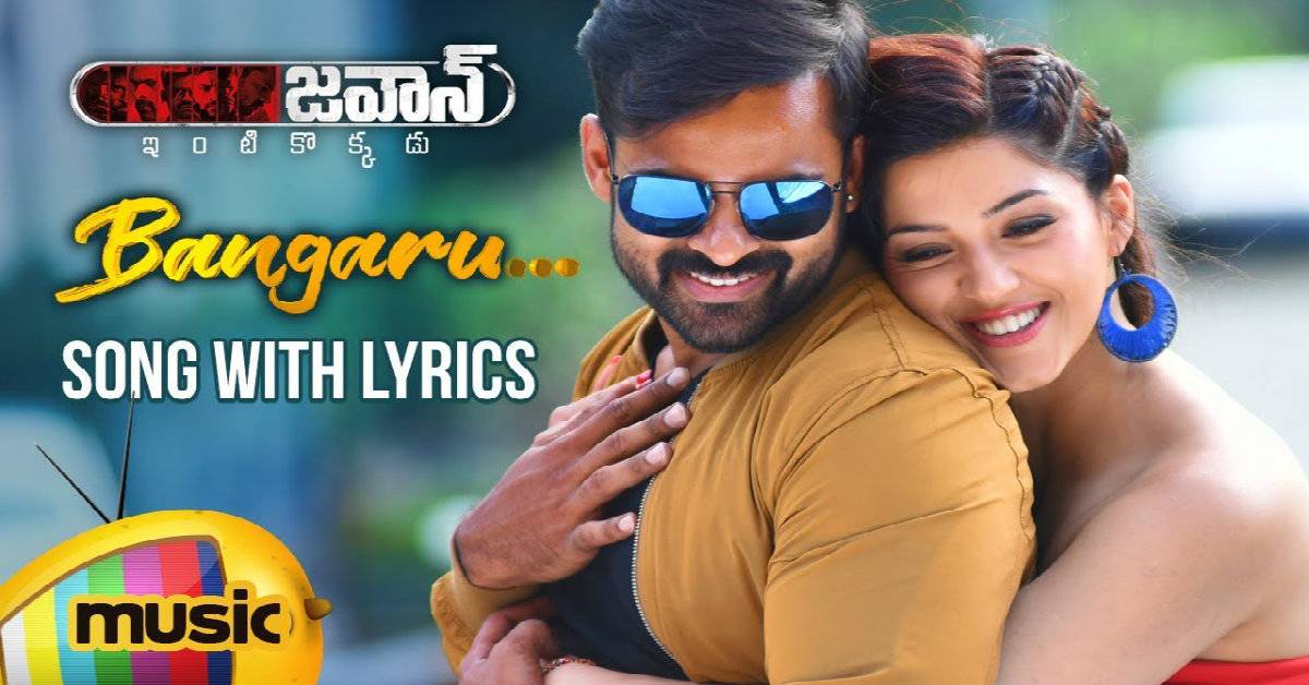 Sai Dharam Tej Knows How To Gratify His Fans!
