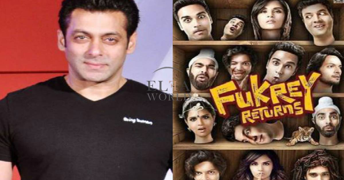 Salman Khan Gives A Thumbs Up To Tu Mera Bhai Nahi From Fukrey Returns!
