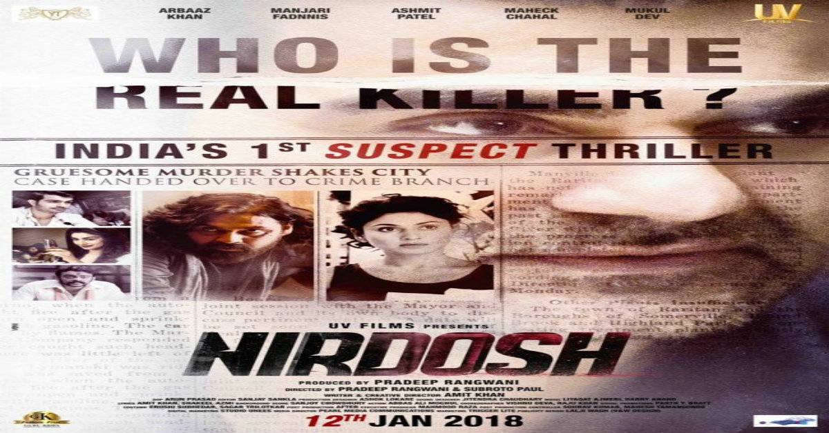 Arbaaz Khan, Manjari Phadnnis starrer Nirdosh's Trailer Out Now!