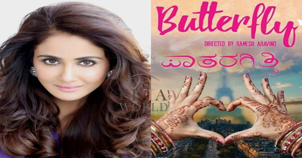 Watch Behind The Scenes Of Queen's Kannada Remake Butterfly!