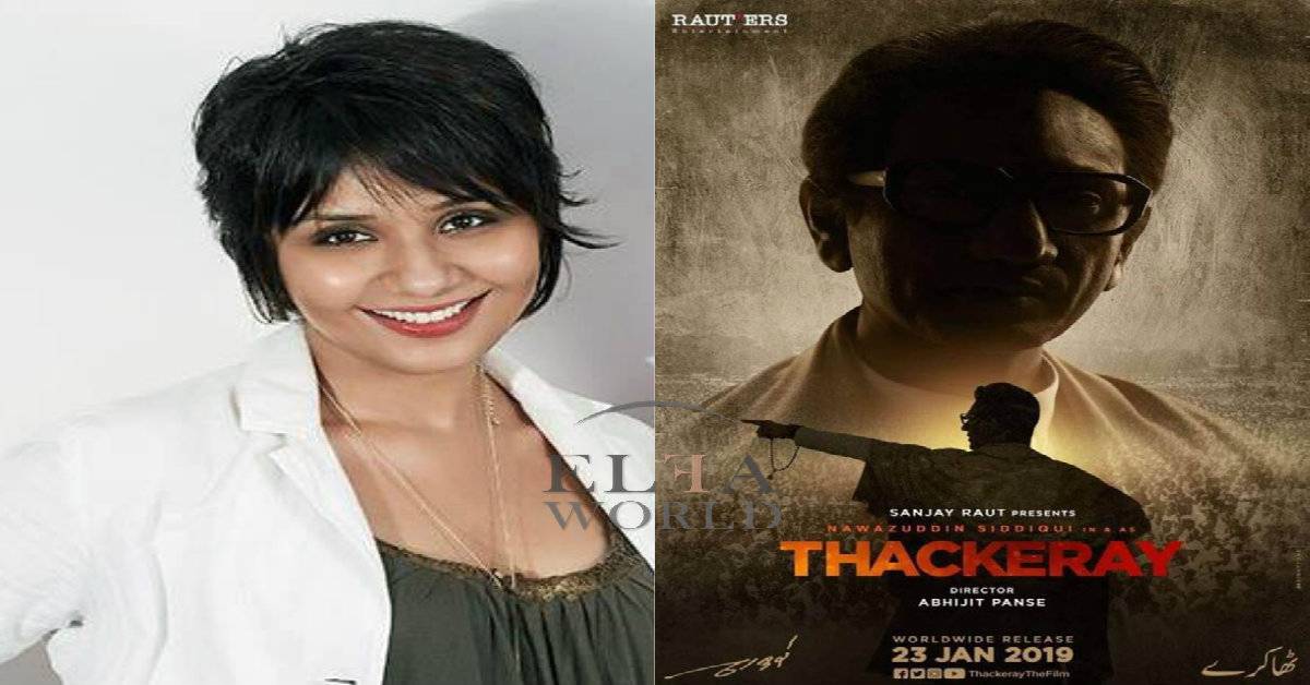 Preetisheel Singh Transforms Nawazuddin Siddiqui Yet Again For Thackeray!
