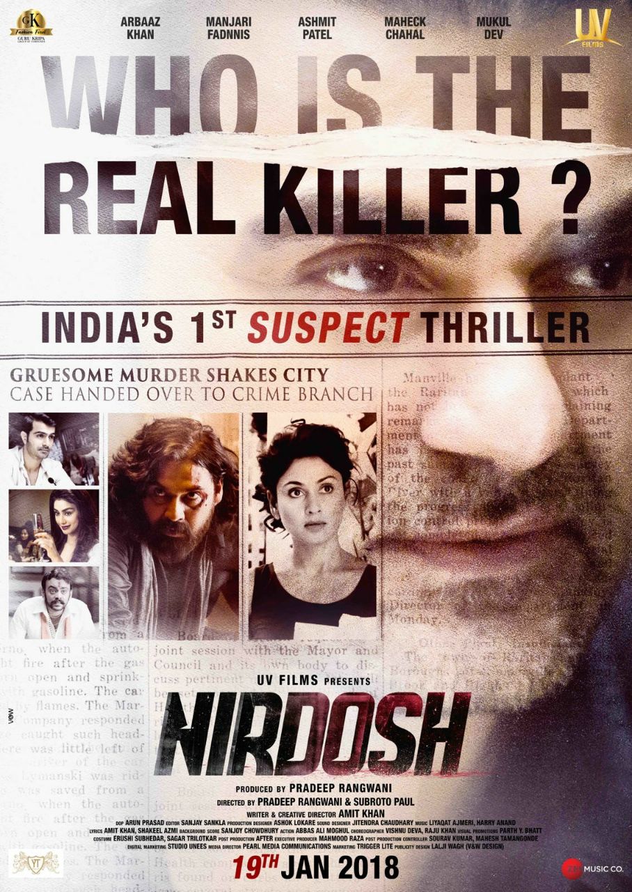 Nirdosh Trailer 2 : Arbaaz Khan, Manjari Fadnnis’ Thriller Looks Crisp And Gripping!