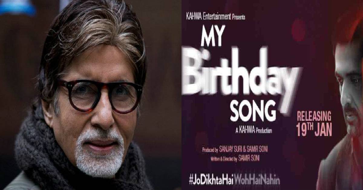 Amitabh Bachchan's Tweet On My Birthday Song Revived Baghban Memories!
