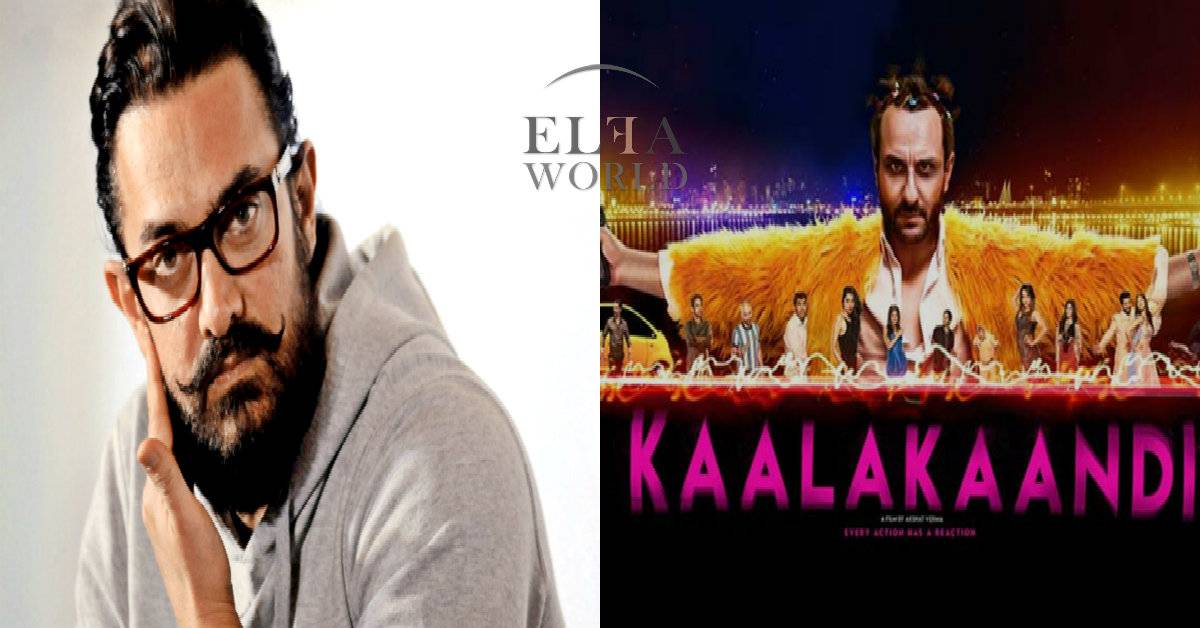 Aamir Khan All Praises For Saif Ali Khan's Kaalakaandi!
