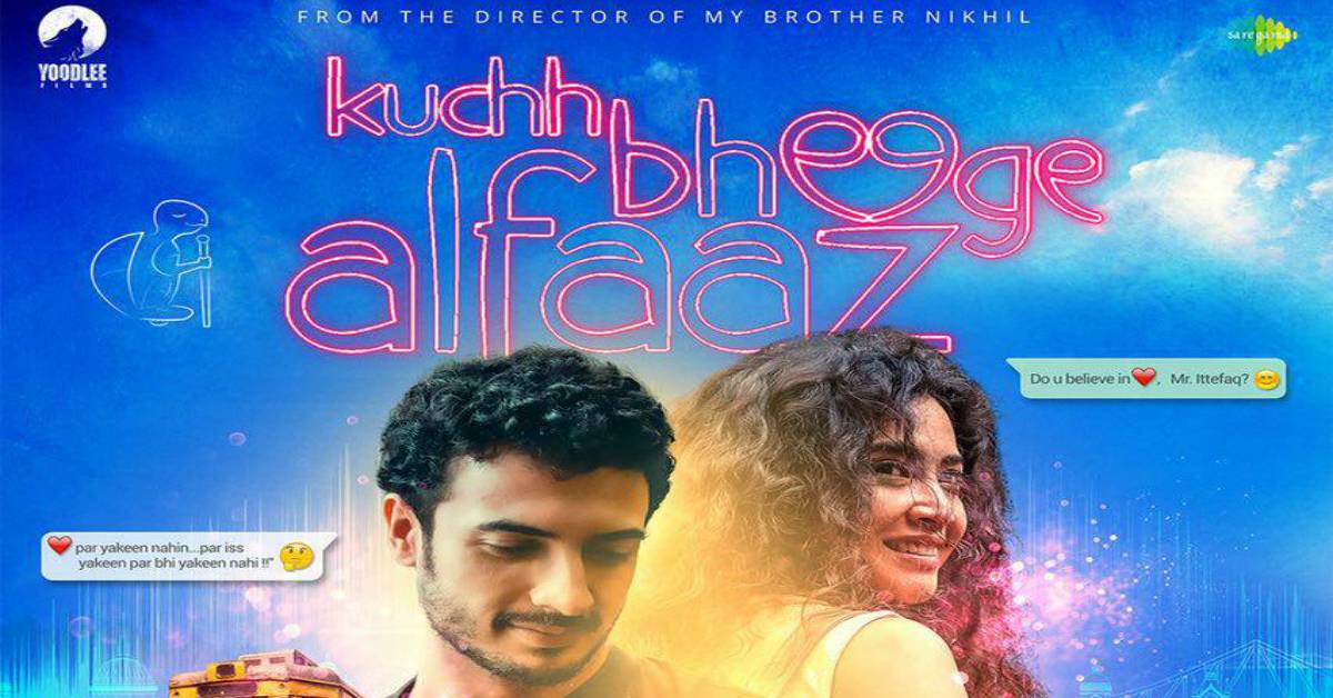 First Poster - Onir’s Next Directorial Kuchh Bheege Alfaaz To Release This Coming Valentine Weekend! 
