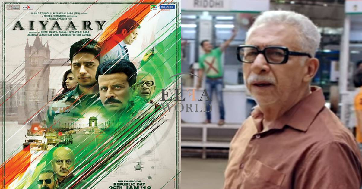 Makers Of Aiyaary Release The Common Man Avatar Of Naseeruddin Shah With A Poem!

