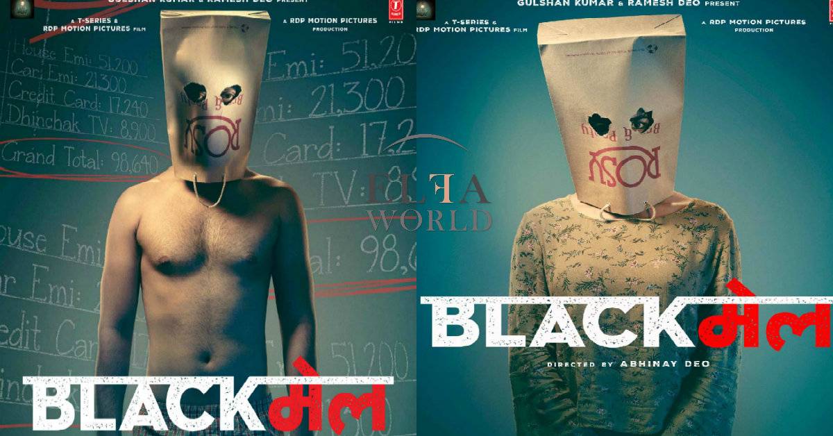 Here Are The Intriguing Character Posters Of The Star Cast Of Blackमेल!
