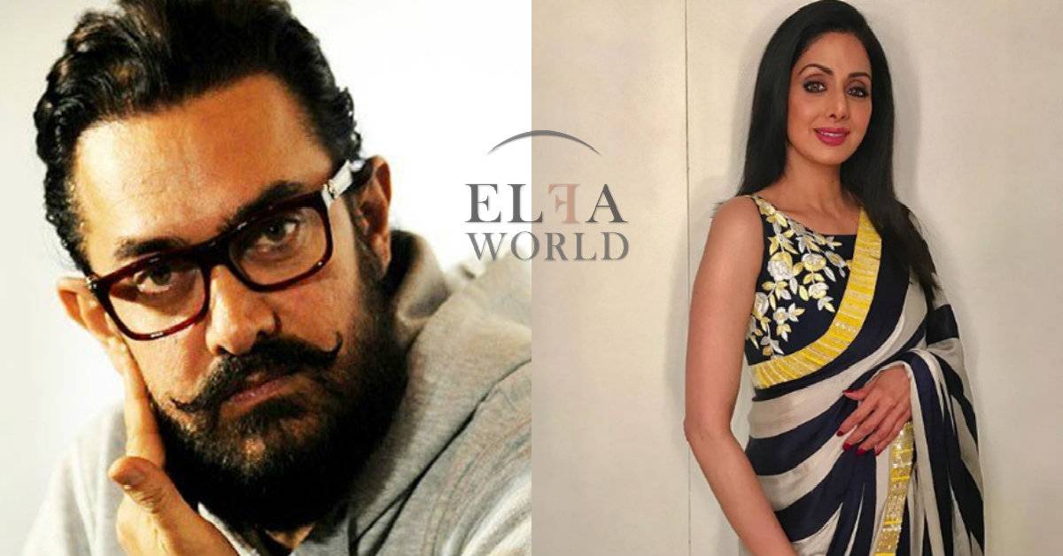 Aamir Khan Reacts To Sridevi's Untimely Death!