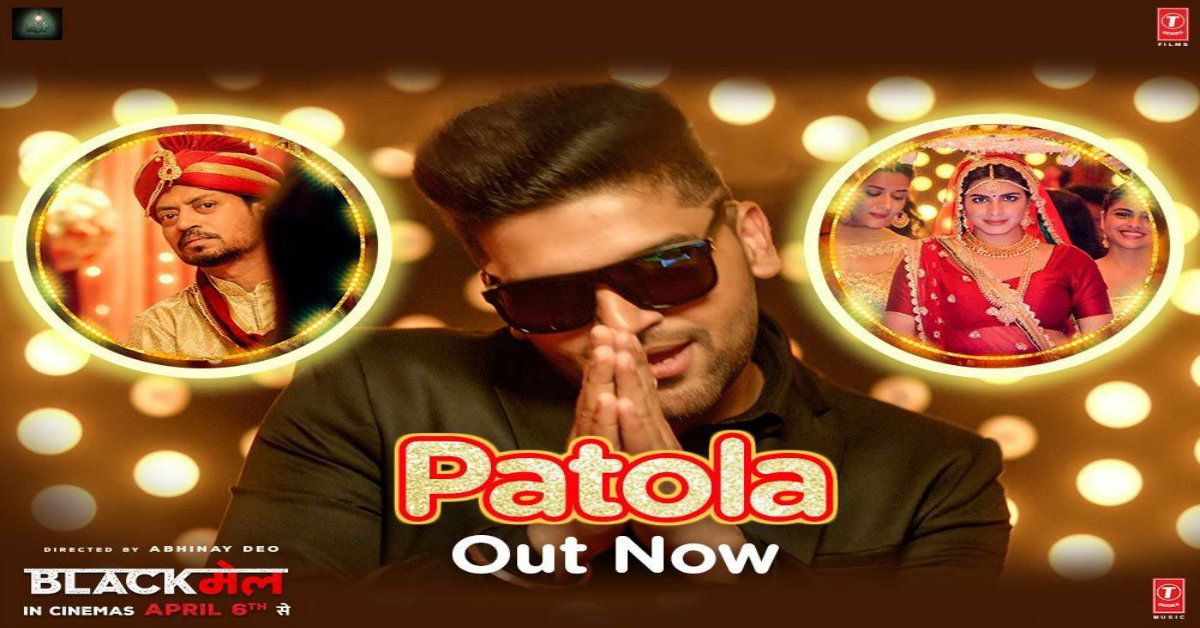 Irrfan Khan And Guru Randhawa Recreate The Popular Patola In Blackमेल!

