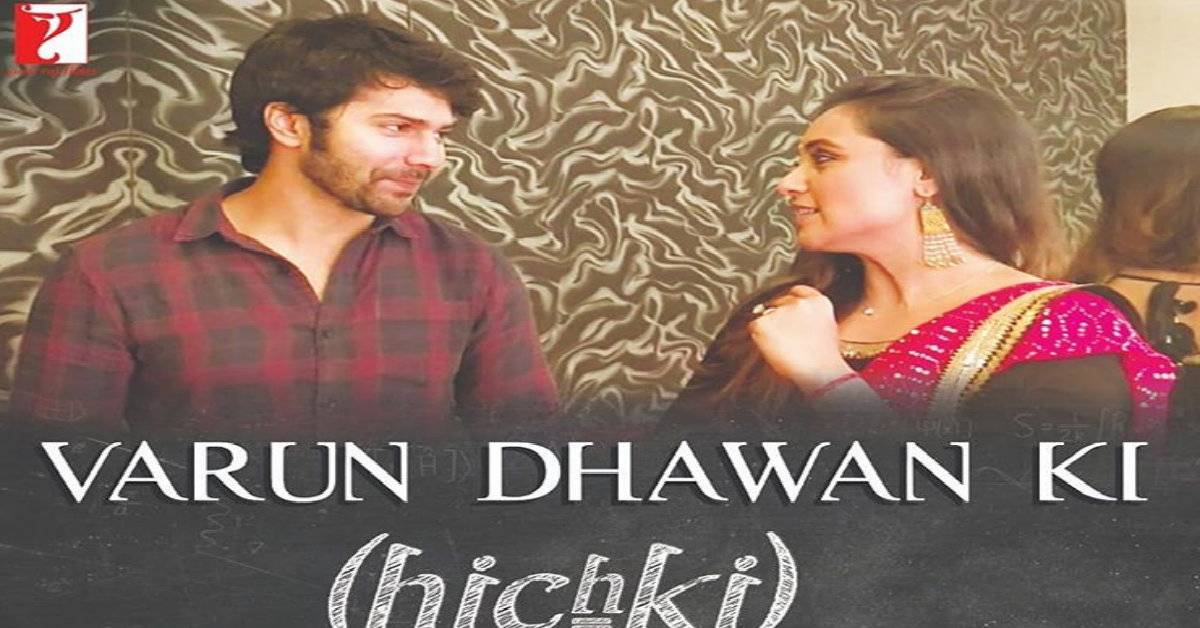 This Was Varun Dhawan’s Biggest Hichki! 
