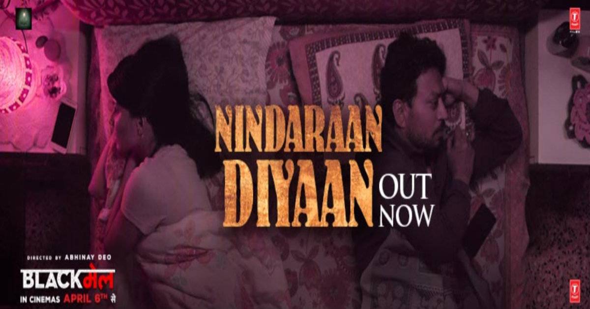 Watch The Quirkiest Heartbreak Song Of The Year Nindaraan Diyaan From Blackमेल!

