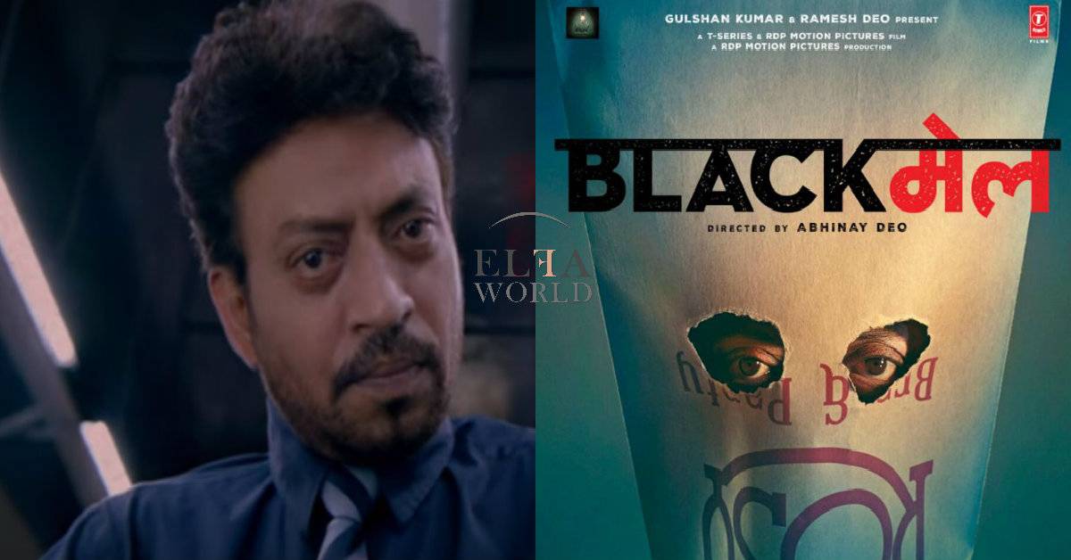 Irrfan Khan Starrer Blackmail Continues To Win Hearts Of Bollywood!
