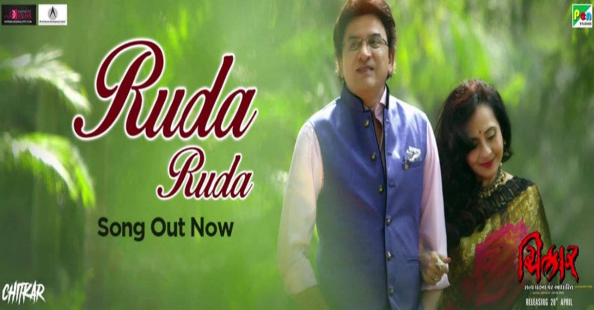 Chitkar's First Song Ruda Ruda Out Now! 
