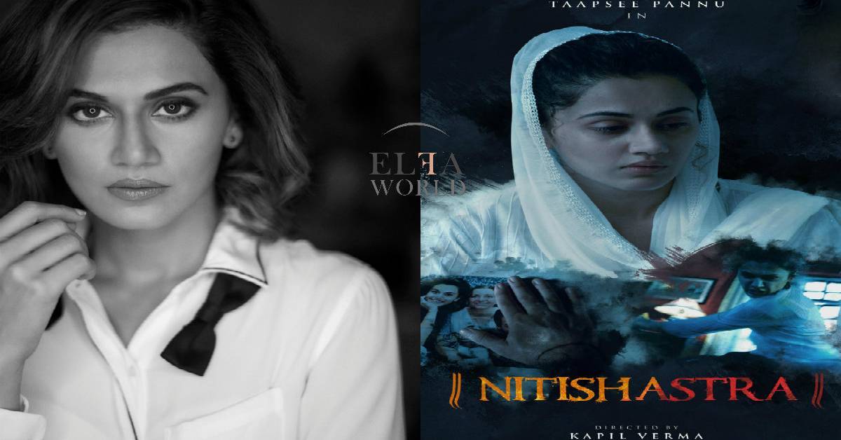 Actress Taapsee Pannu And Director Kapil Verma Wins Accolades For Nitishastra!
