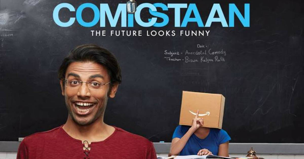 Biswa Kalyan Rath Thinks Not Everyone Can Do Comedy!

