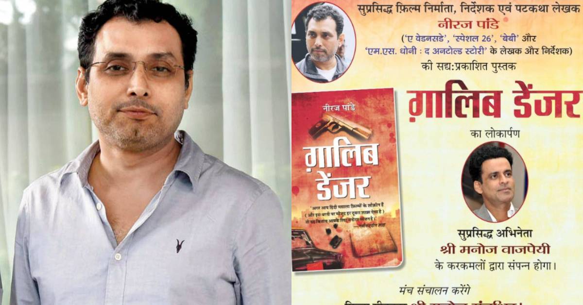 Filmmaker Neeraj Pandey Brings To The Audience The Hindi Translation Of His Much-Loved Novel Ghalib Danger!