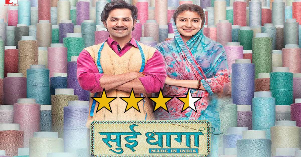 Sui Dhaaga Movie Review: A Praiseworthy And Honest Attempt To Honor The Skill, Talent, Hard Work And Creativity Of The Craftsmen Belonging To The Heartland Of India!