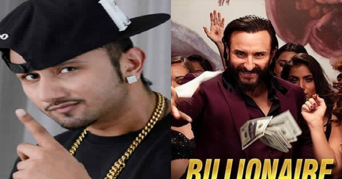 Yo Yo Honey Singh's Billionaire From Baazaar Is Trending On No. 1 Position!
