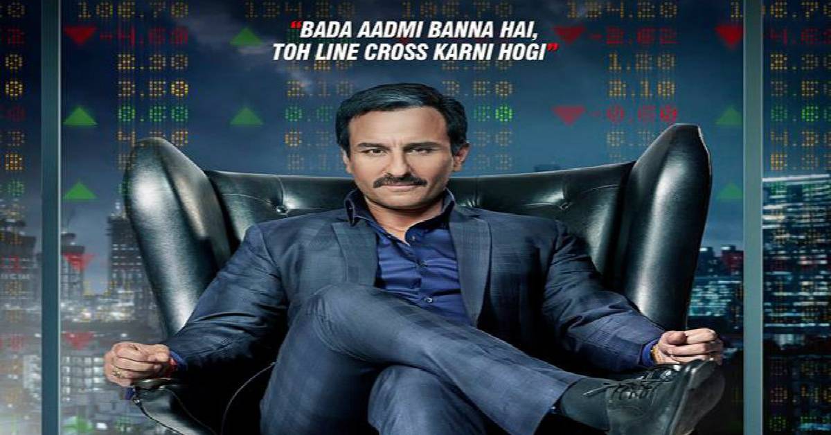 Check Out How 'Baazaar Times' Creates A Wave In The Real Baazaar!
