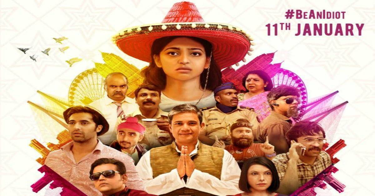 Radhika Apte Starrer ‘Bombairiya’ To Release On 11th January 2019!
