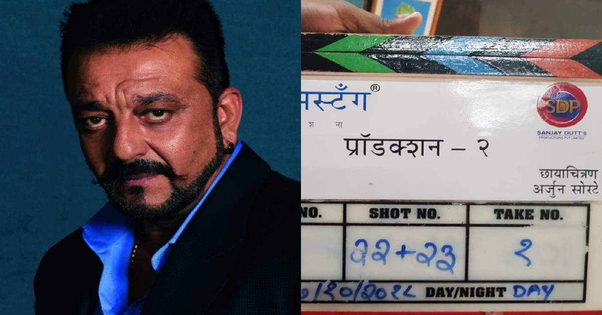 Sanjay Dutt Is All Set To Produce His First Untitled Marathi Film!
