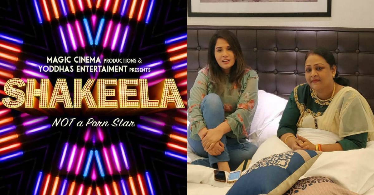 Shakeela Biopic Launches Its First Look - Goes Edgy With Its Tag Line; “Not A Porn Star”!
