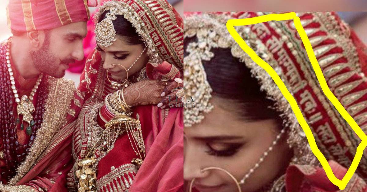 DeepVeer Wedding: We Cannot Miss This Shloka Inscribed On Deepika'a Dupatta!
