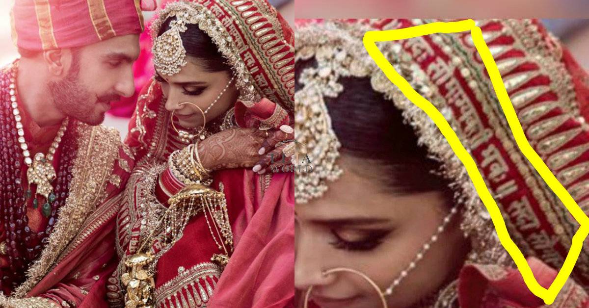 DeepVeer Wedding: We Cannot Miss This Shloka Inscribed On Deepika'a Dupatta!
