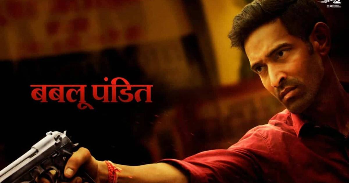 Vikrant Massey Impresses All In The Crime-Thriller ‘Mirzapur’!

