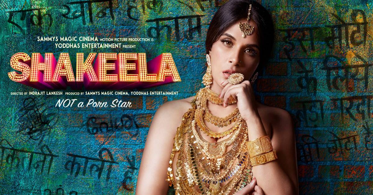 The First Look Poster Of The Anticipated Shakeela Biopic Is Here! 
