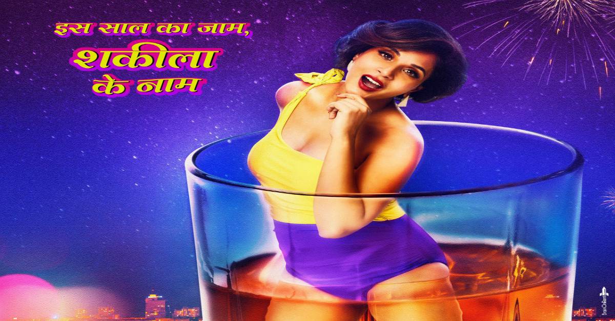 Shakeela Biopic Gets A New Quirky Poster As An Ode To The 90s!
