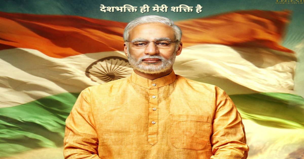 PM Narendra Modi Biopic Poster: Vivek Oberoi Looks Unrecognizable In The Poster As He Delves Into The Role Of PM Narendra Modi! 