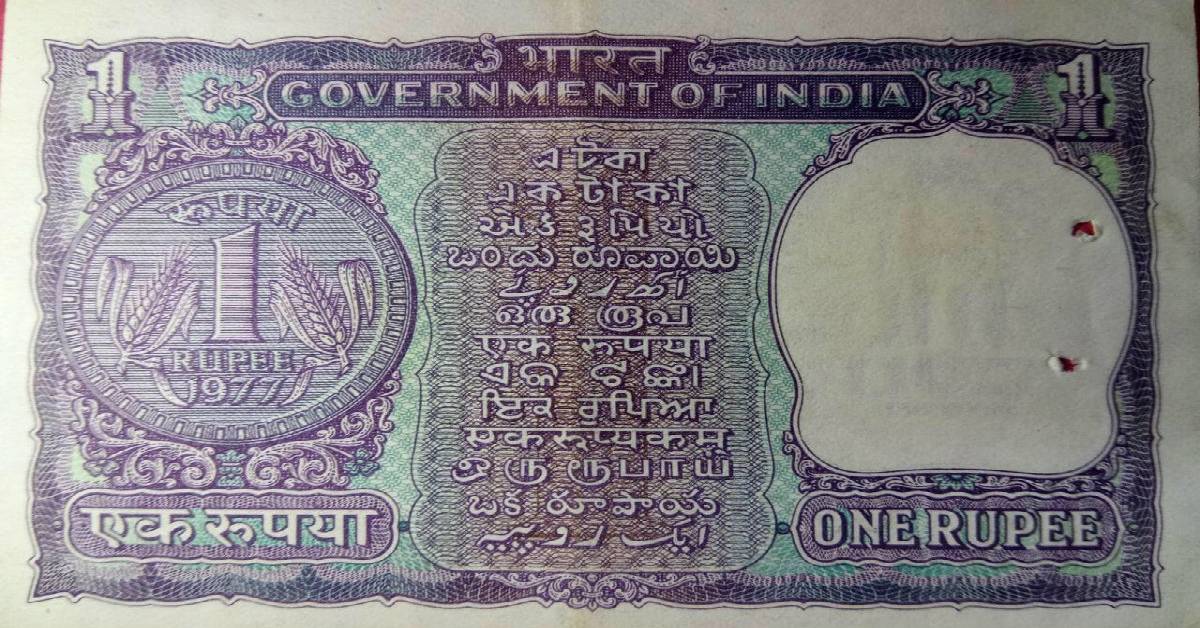 The Curious Case Of Accidental One Rupee Note!
