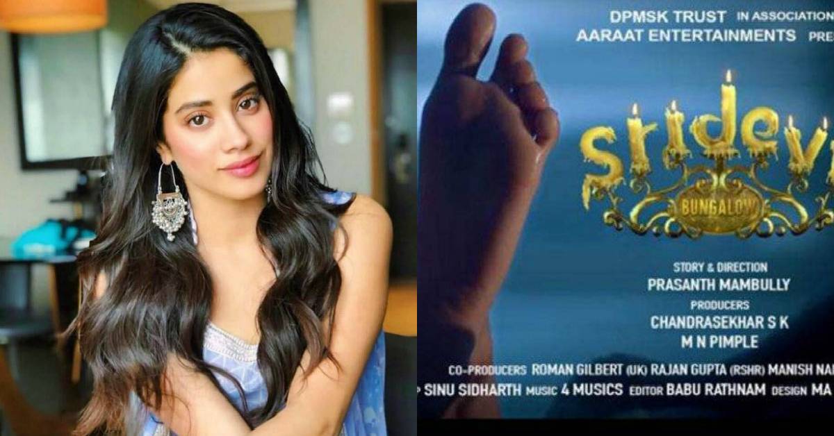 OMG! Did Janhvi Kapoor Just Ignore A Question On The Priya Prakash Varrier Starrer Sridevi Bungalow Controversy?

