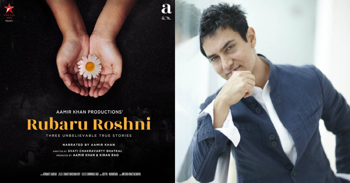 Aamir Khan S Rubaru Roshni To Telecast In 7 Different Languages