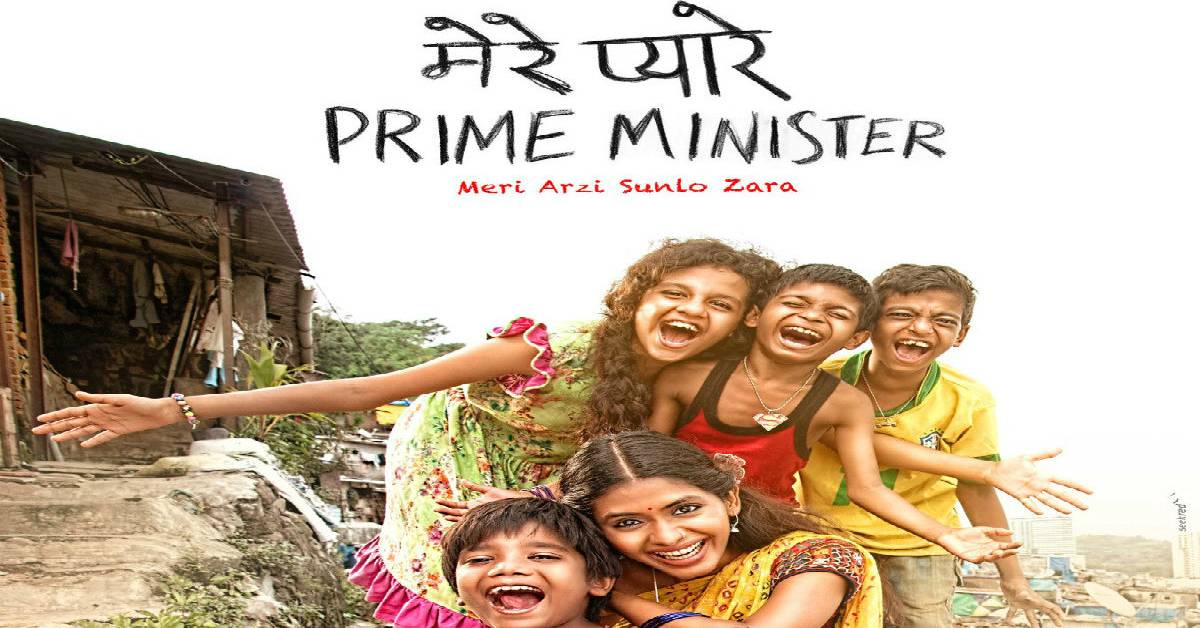 Mere Pyare Prime Minister All Set To Hit The Theaters On 15th March 2019!
