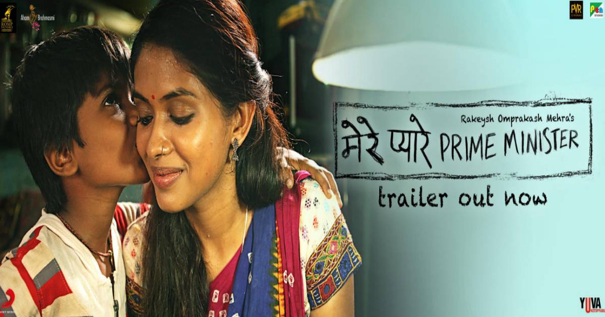 Mere Pyare Prime Minister Trailer: The Rakeysh Omprakash Mehra Film Is Hard Hitting, Realistic, Bringing Out The Brutal Plight Of The Society!