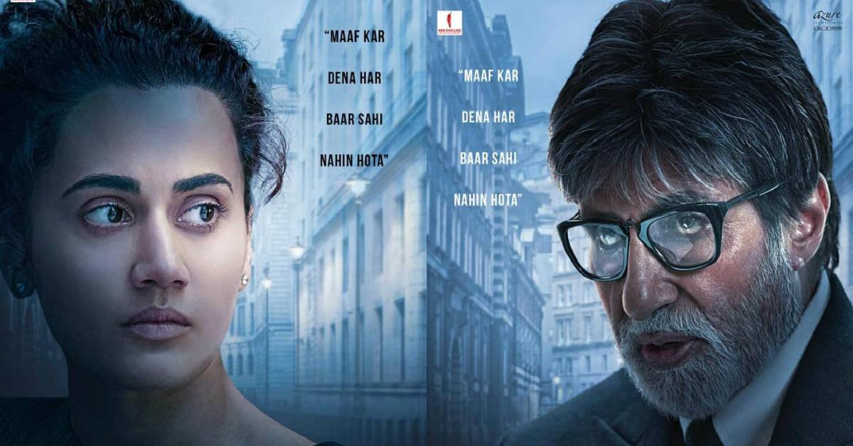 Badla Movie First Look: Amitabh Bachchan And Taapsee Pannu Look Intense In The First Look Of The Film!
