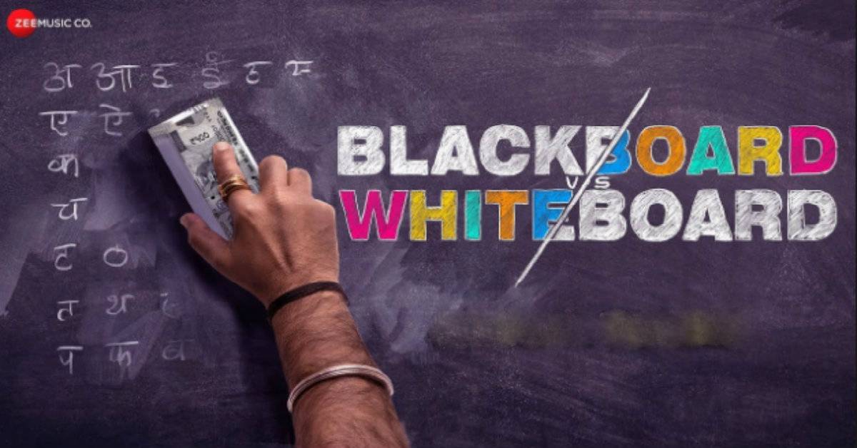Blackboard Vs Whiteboard Gets A New Release Date!
