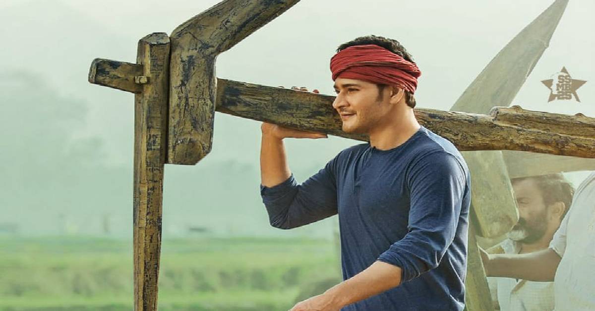 Mahesh Babu Delivers Career's Best Opening With His 25th Release, Maharshi!
