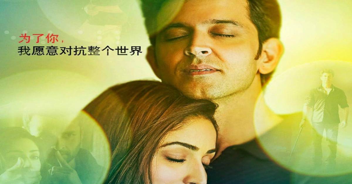 Hrithik Roshan's Kaabil To Get A Grand Release In China! 
