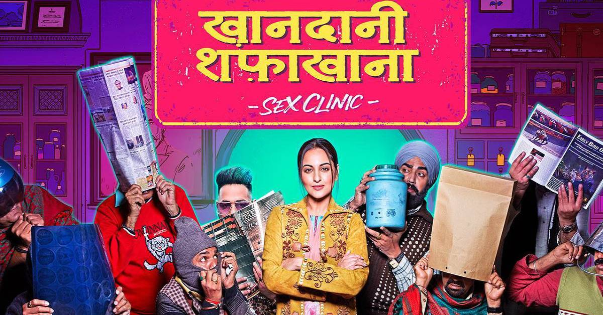 Sonakshi Sinha Becoming The First Actress To 'Talk About Sex' In 'Khandaani Shafakhana' Is 'Pure Gold'!

