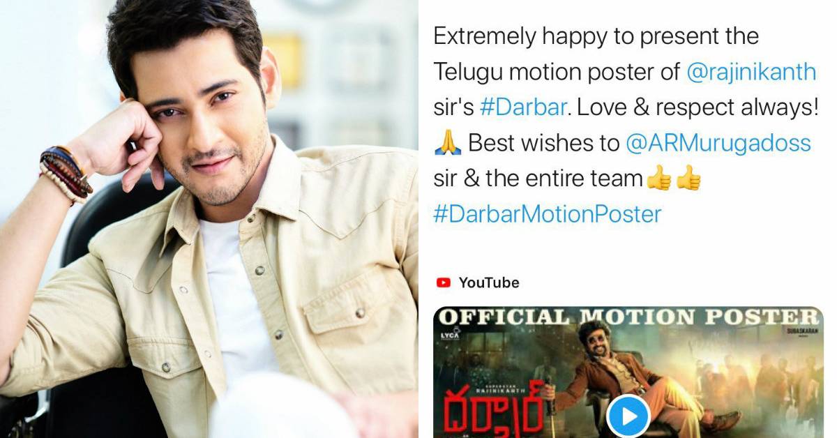 Superstar Mahesh Babu Is All About Support For Rajinikant's Upcoming Movie, And We Are Awe-Struck!
