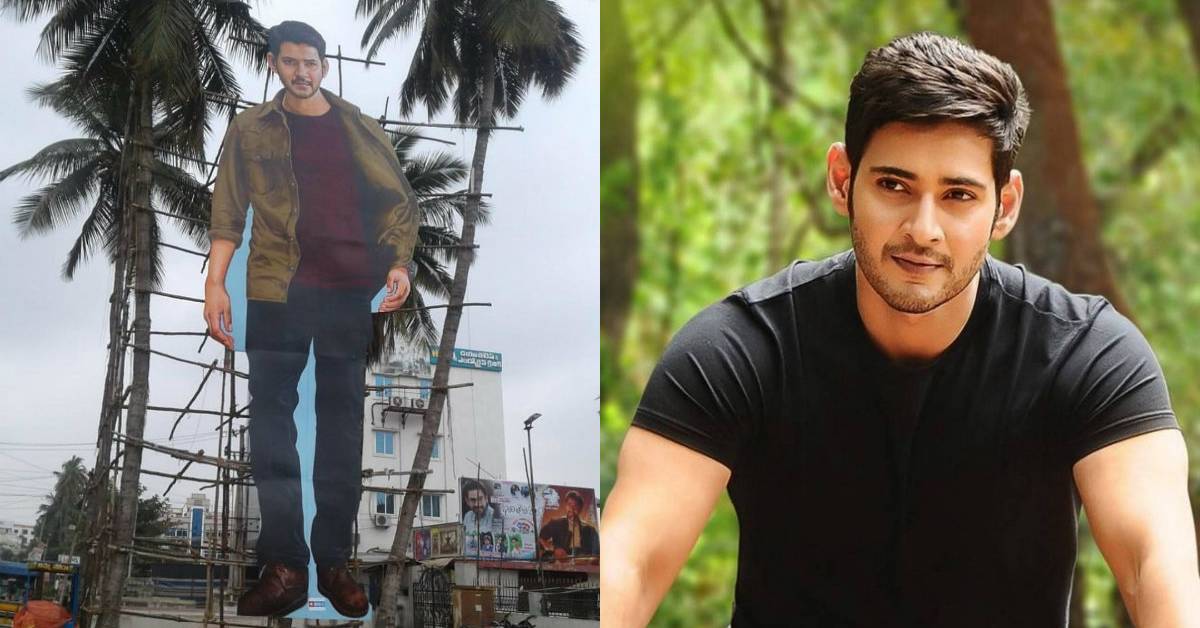 Fans Erect A Huge Cut Out Of Mahesh Babu To Commemorate His Upcoming Next!
