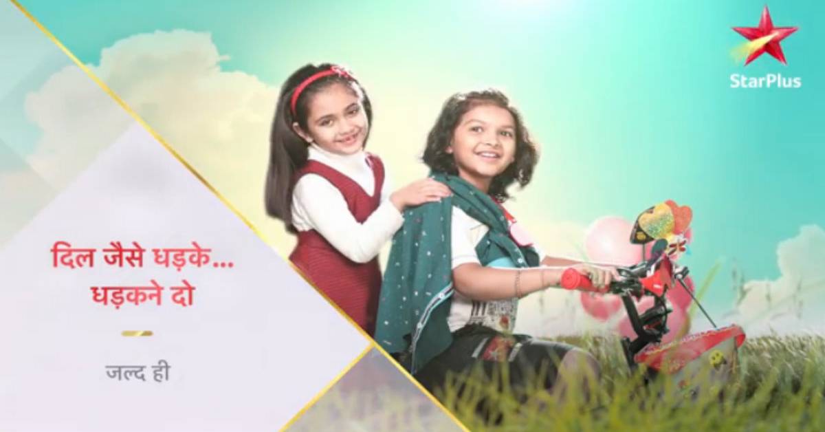 Star Plus’ New Show Dil Jaise Dhadke… Dhadakne Do’s Teaser Is Too Cute To Miss!
