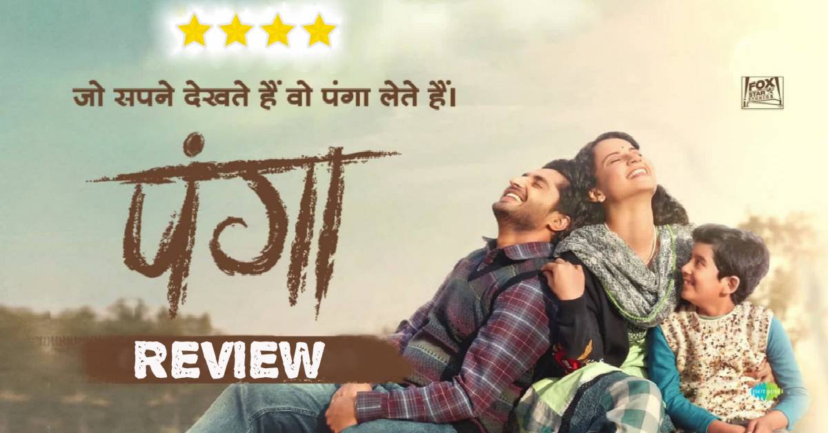 Panga Review: A Soul Stirring And Inspirational Tribute To All The Super Moms Out There Vouching For A Comeback!
