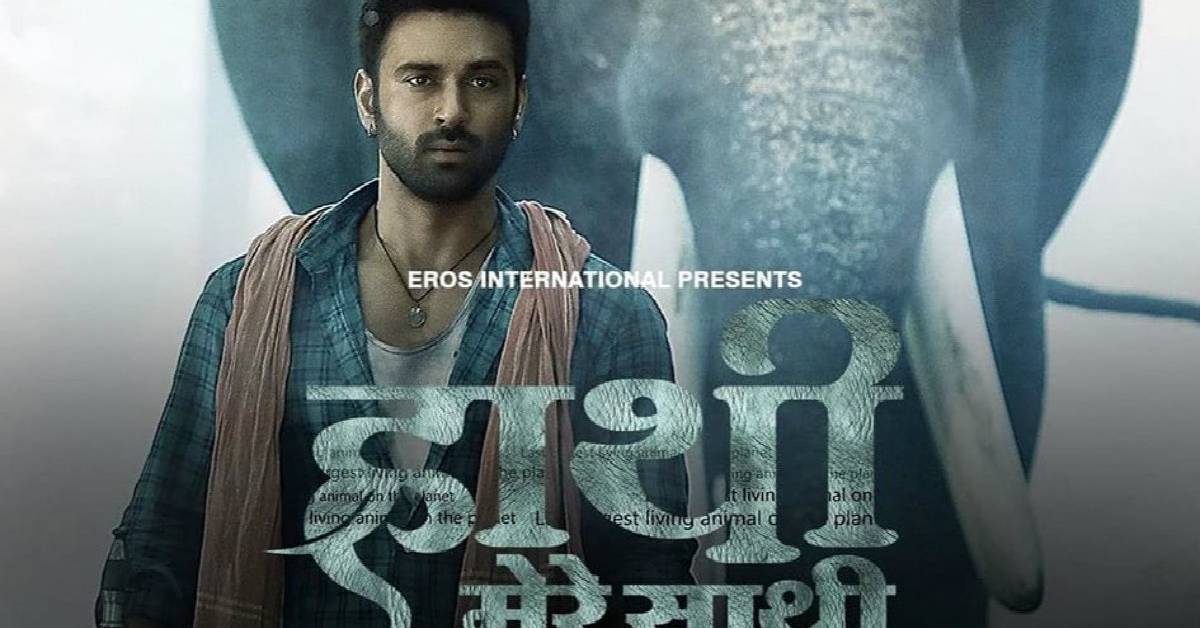 Haathi Mere Saathi’s New Poster Featuring Pulkit Samrat Is Out Now!
