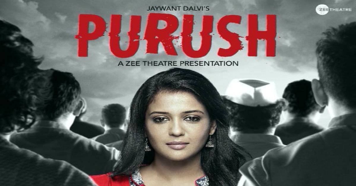 Gulki Joshi Breaks Down On The Sets Of Zee Theatre’s Purush!
