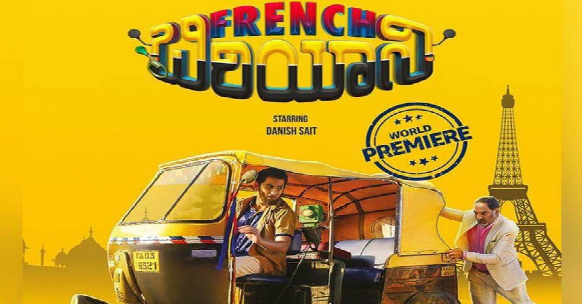 Audiences Are All Praise For Amazon Prime Video's Latest Release’French Biriyani’ And Here’s What They Have To Say!
