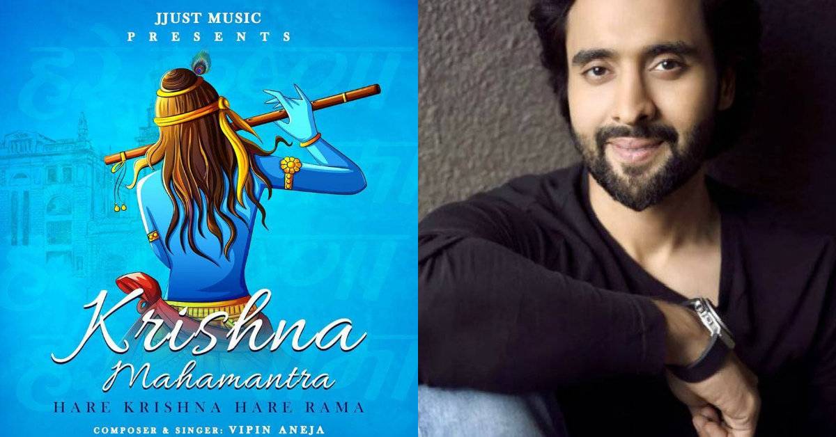 Jackky Bhagnani And Jjust Music Announce Their Next Release Titled 